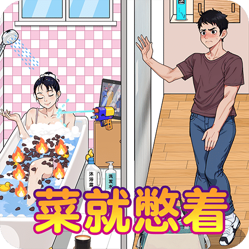 爆笑侦探社