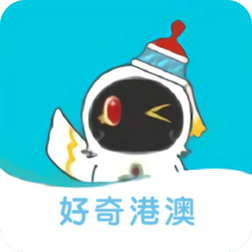 港澳旅游宝典