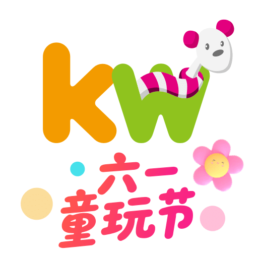 孩子王