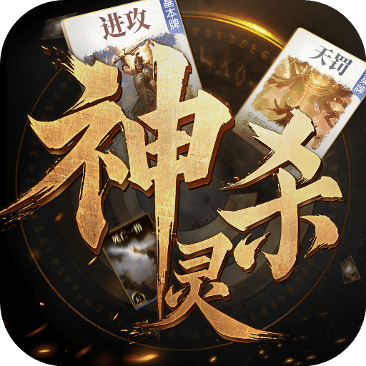 诸神竞技场