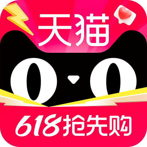 天猫