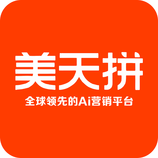美天拼