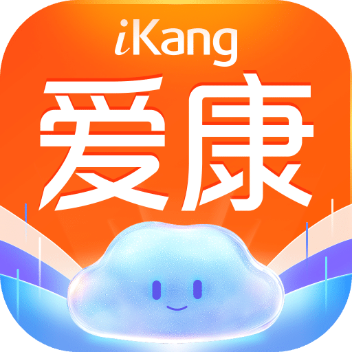 爱康约体检查报告
