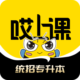 哎上课