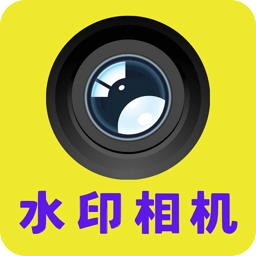 经纬度水印