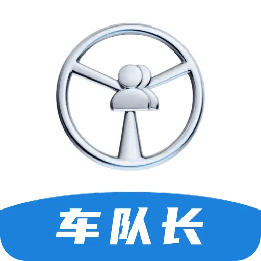 佬司机合伙人
