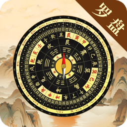 高清手机罗盘v4.2.12