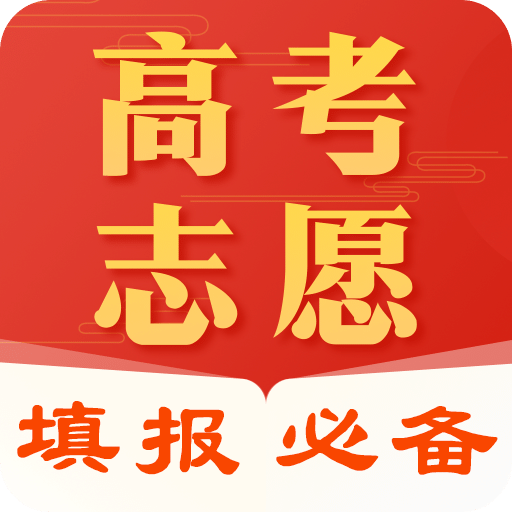 高考志愿阳光网
