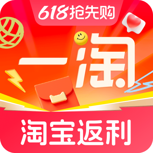 一淘