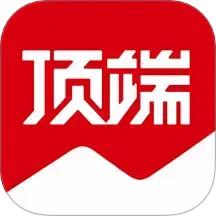 顶端新闻