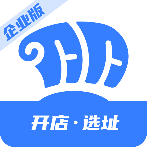 数位拓店云-拓店一站式服务