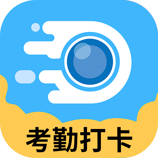 天天水印相机