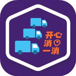 车位消消冒险岛