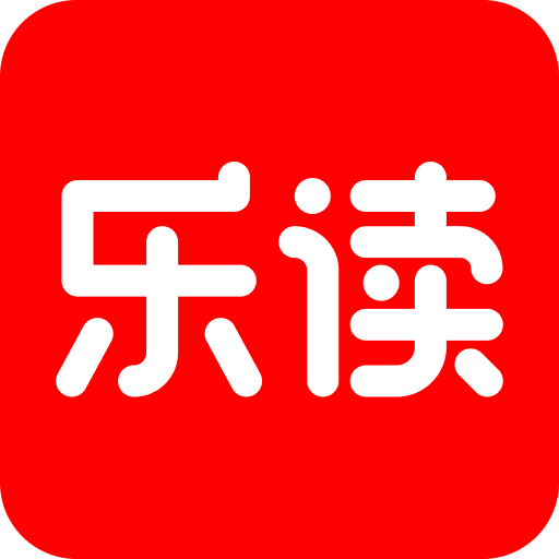乐读—中小学在线学习教育平台