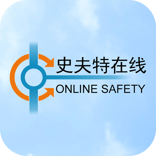 史夫特在线
