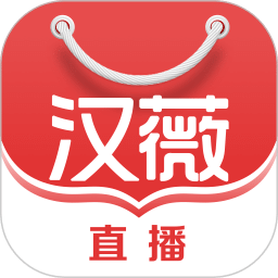 汉薇商城
