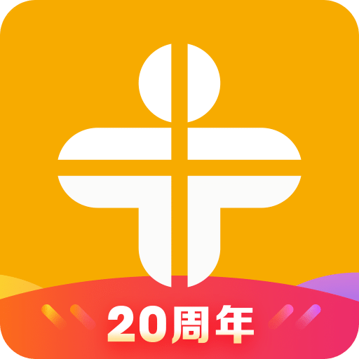 医学教育网v8.7.10