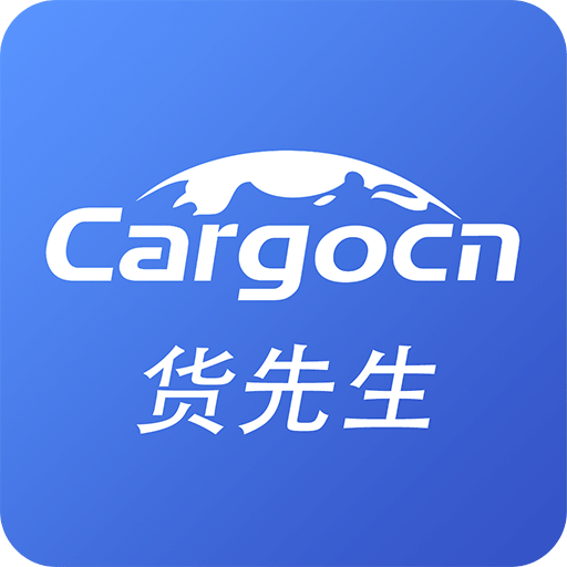 货运中国
