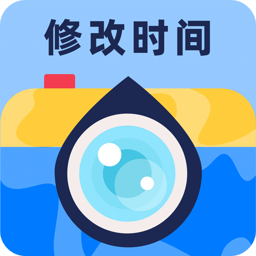 水印修改宝