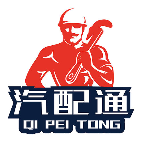 汽配通商户中心