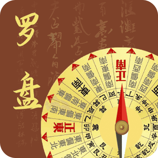 罗盘仪