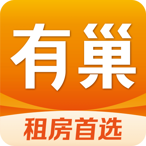 有巢