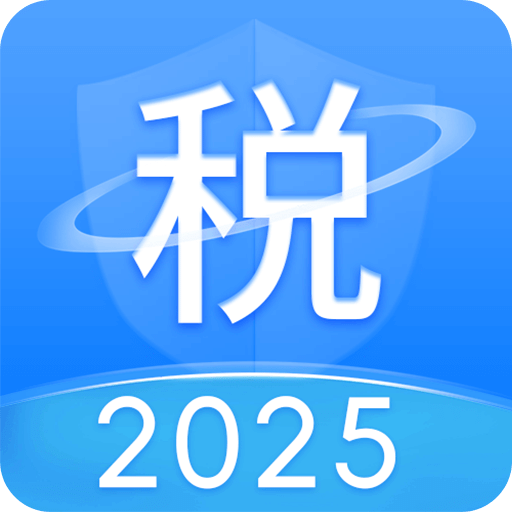 个税退税查询