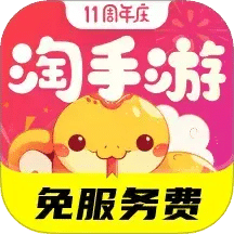 淘手游