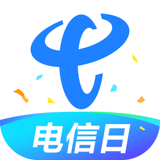 中国电信