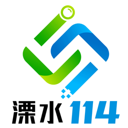 溧水114