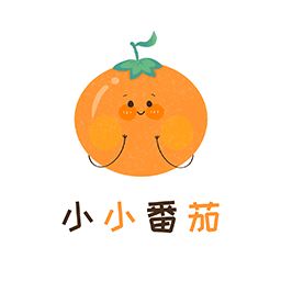 小小番茄
