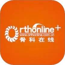 骨科在线