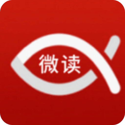微读诗歌本