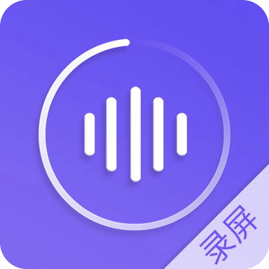 录屏师