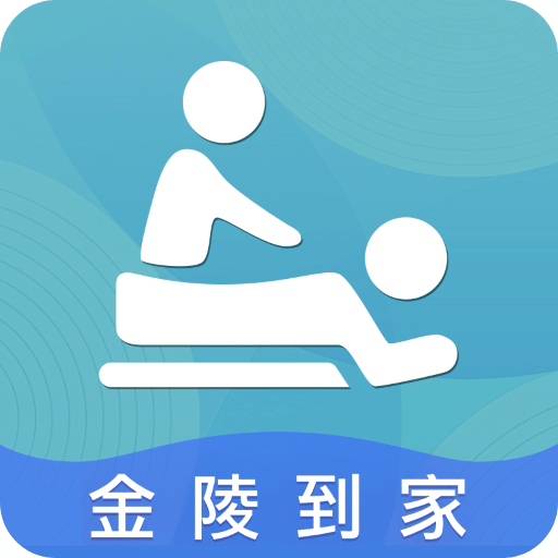 金陵到家
