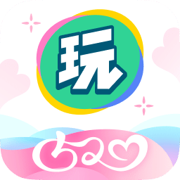会玩