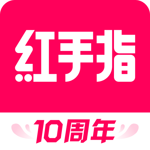 红手指云手机