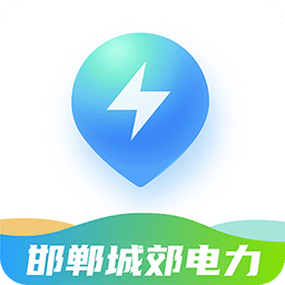 邯郸城郊电力
