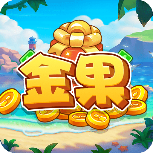 金果