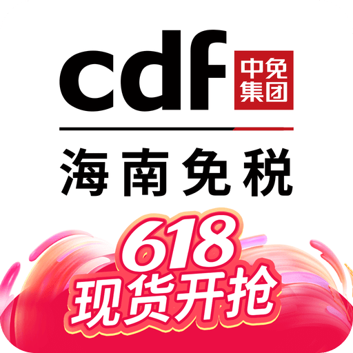 中免海南