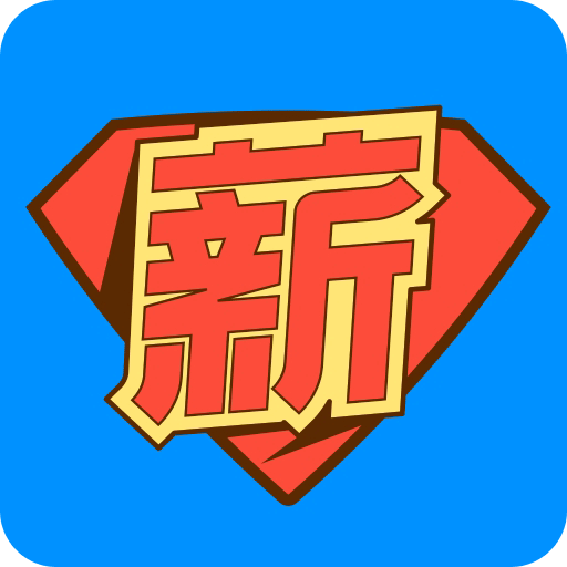 薪超人