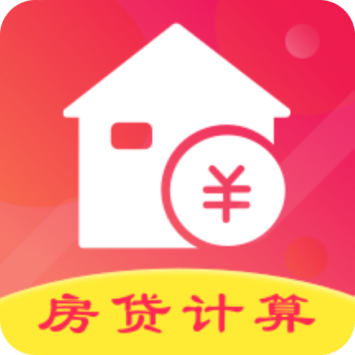 公积金查询