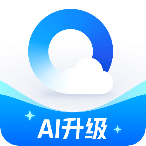 QQ浏览器
