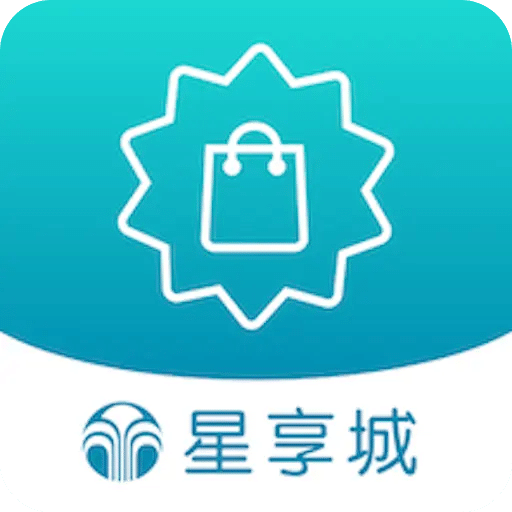 星享城