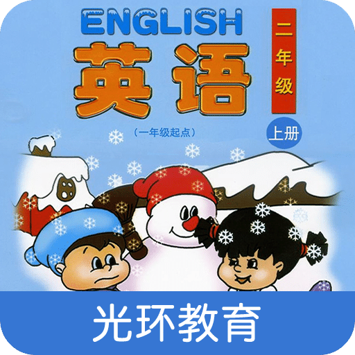 清华版二上