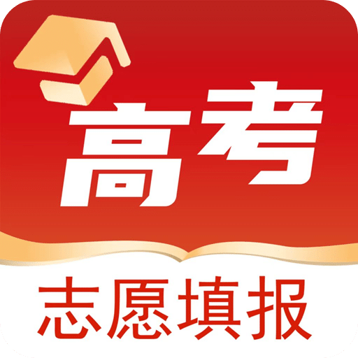 高考志愿之家
