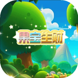 果宝生财