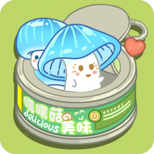 噗噗菇的装修日记