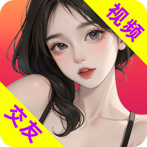 宠聊交友