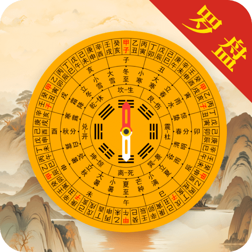 精密罗盘GPS定位找人
